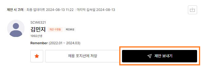 프로필.png