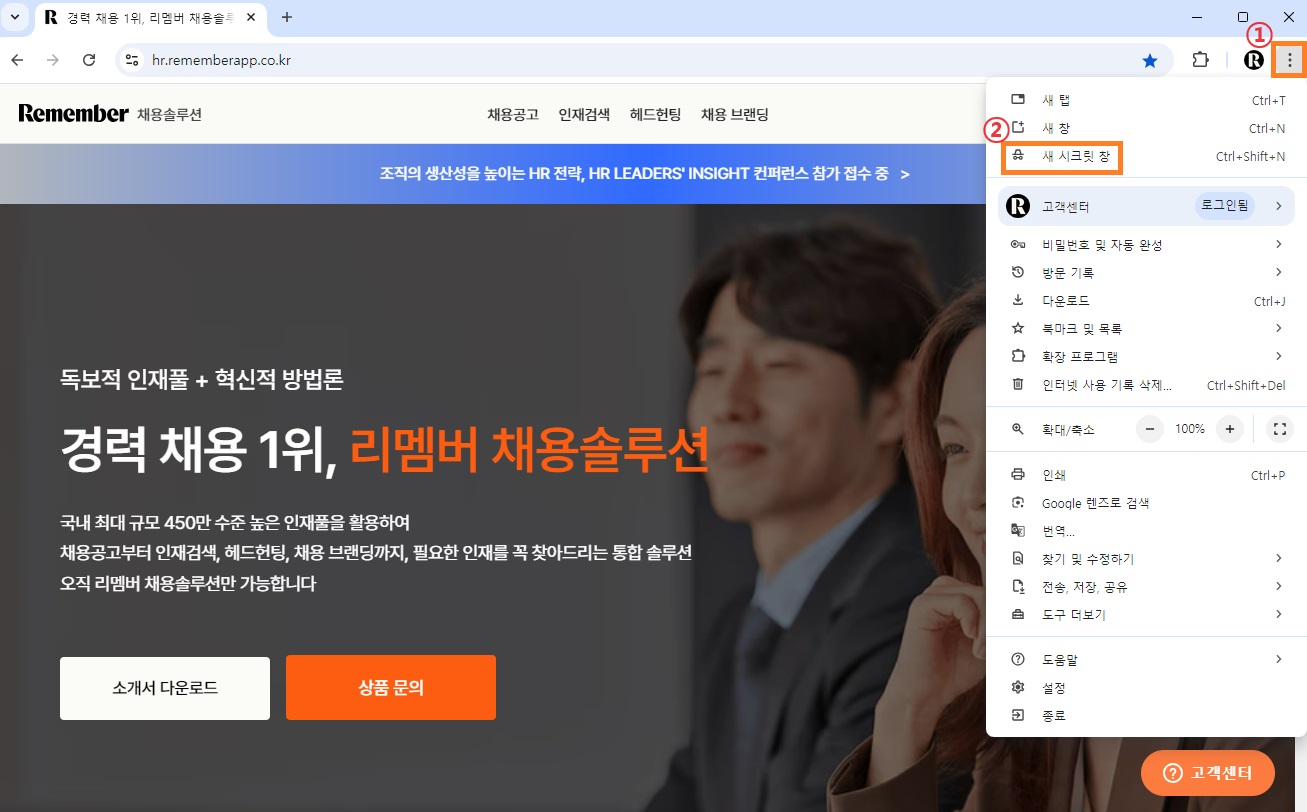 시크릿창1.jpg