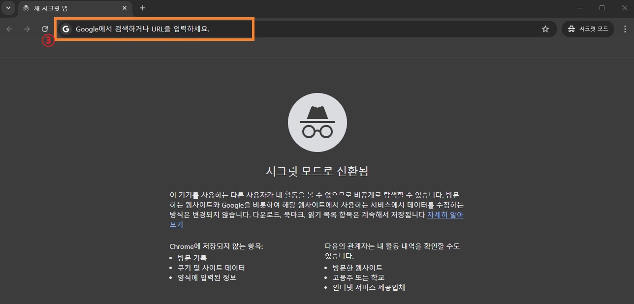 시크릿창2.jpg