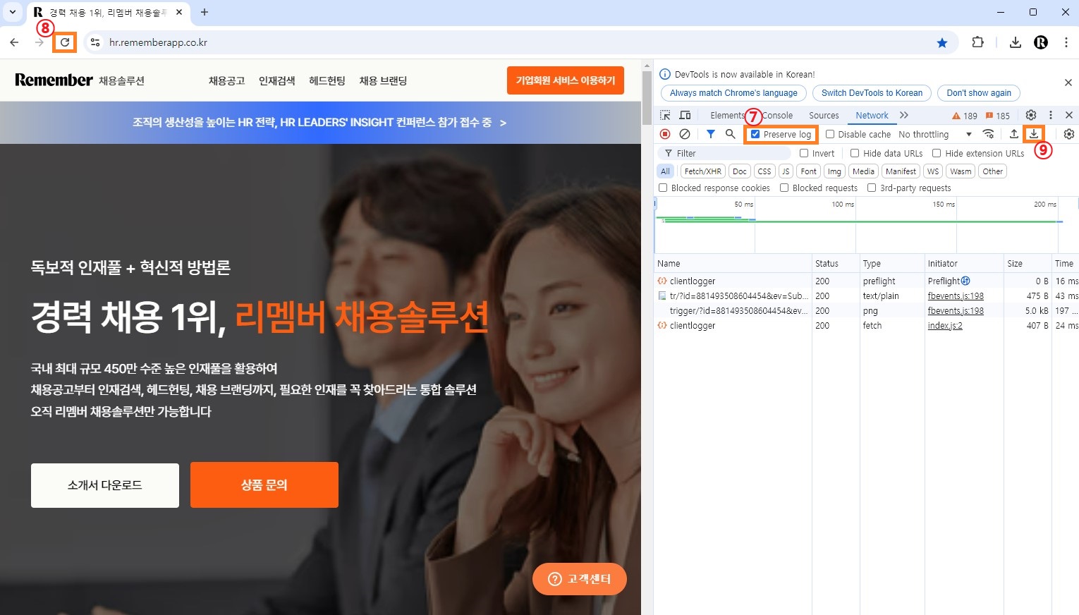마지막화면.jpg