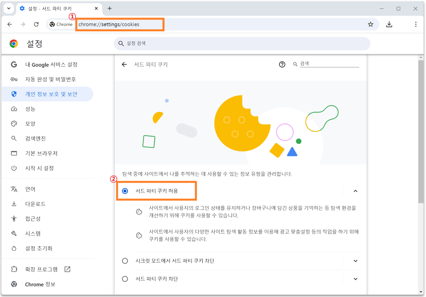 크롬00.png