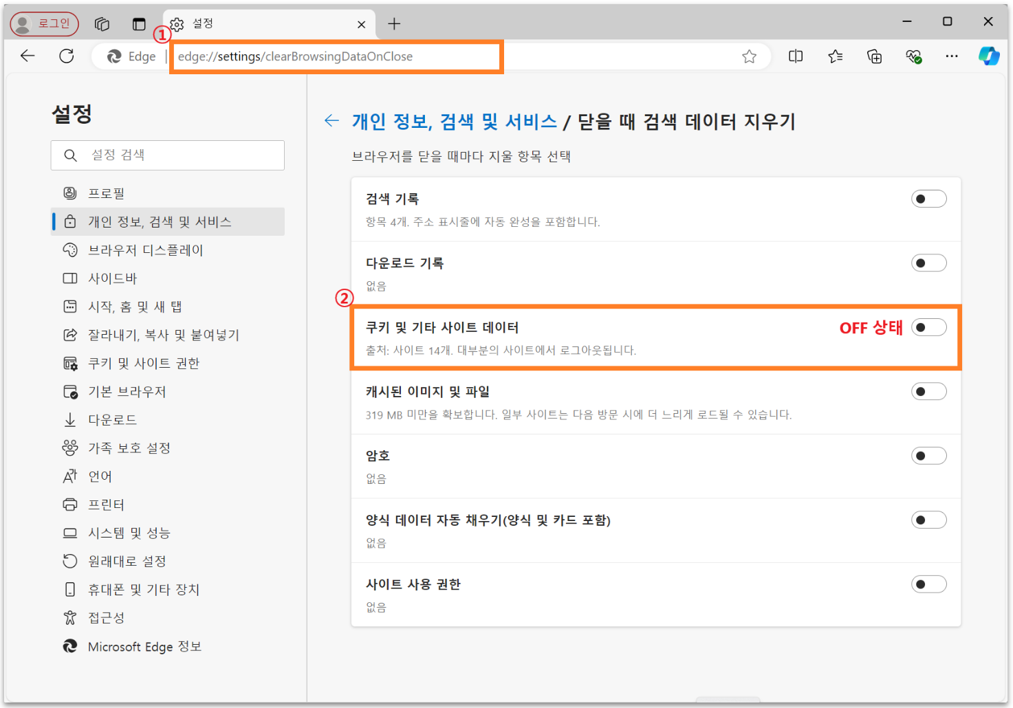 엣지00.png