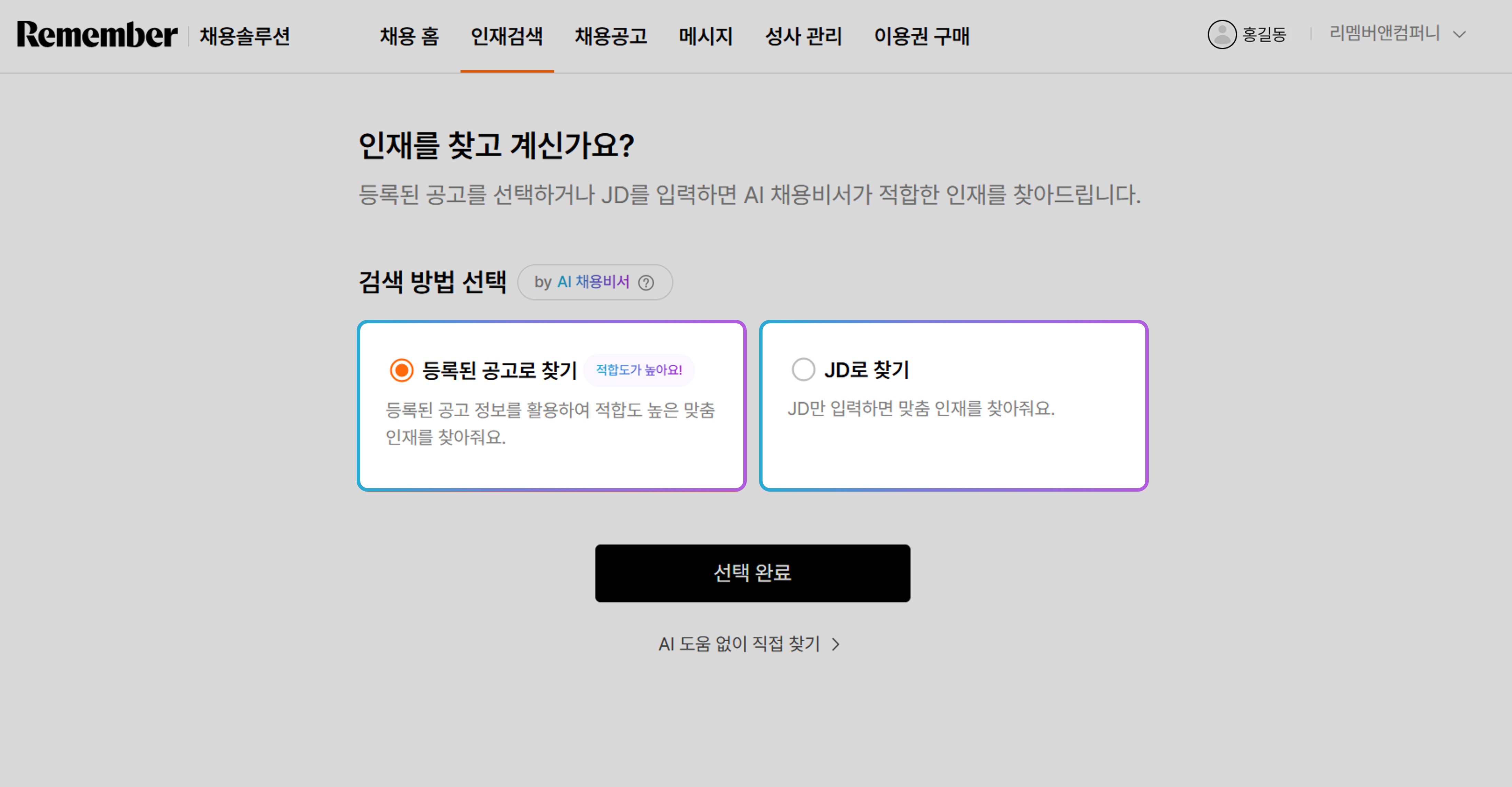인검.jpg
