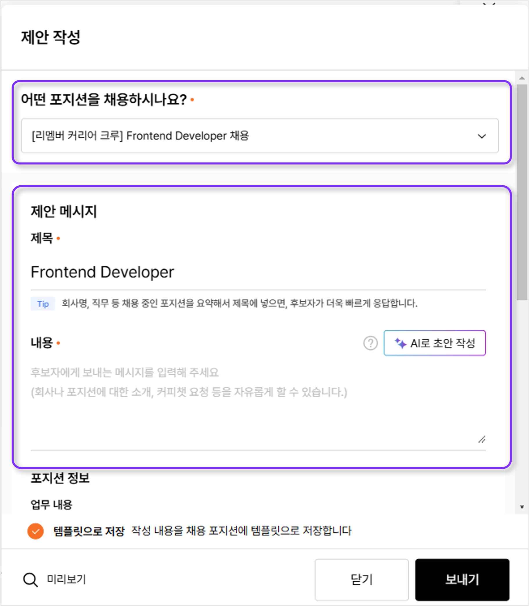 ai초안작성.jpg