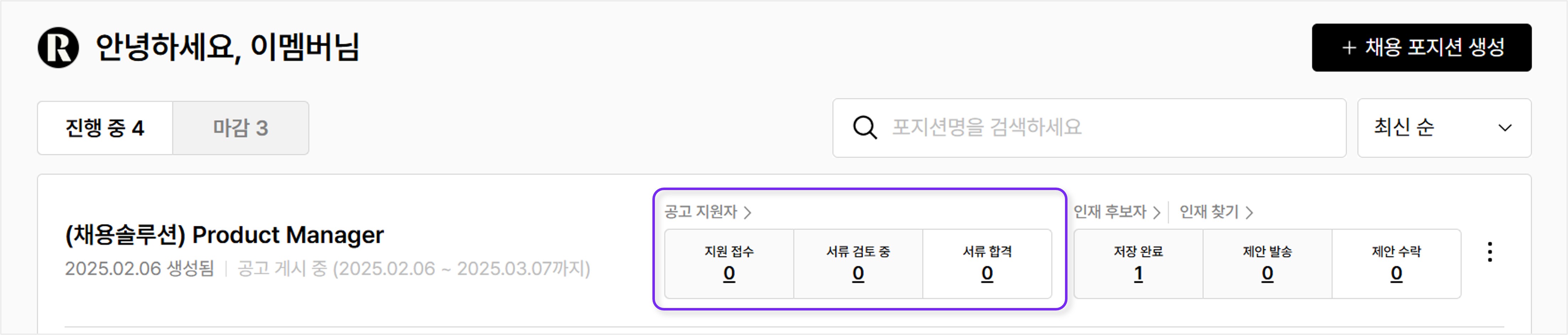 게시기간변경3.jpg