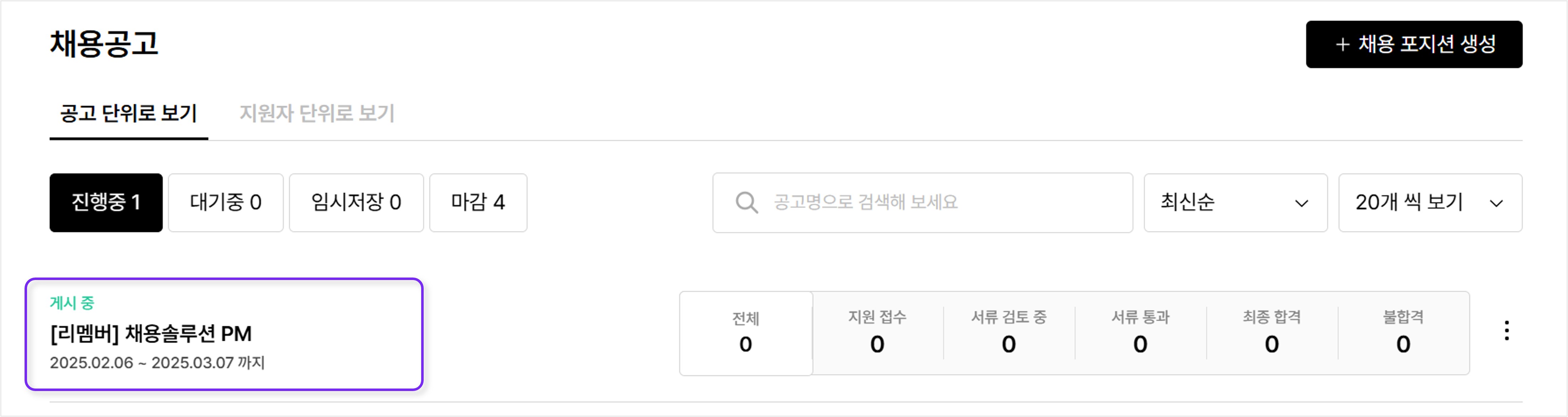 게시기간변경4.jpg