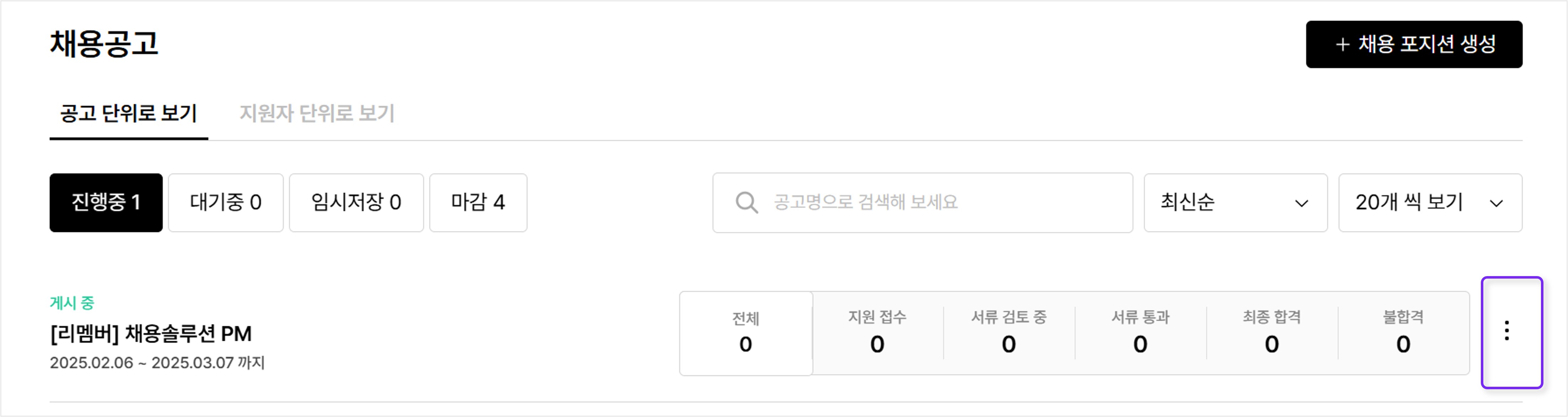 게시기간변경5.jpg