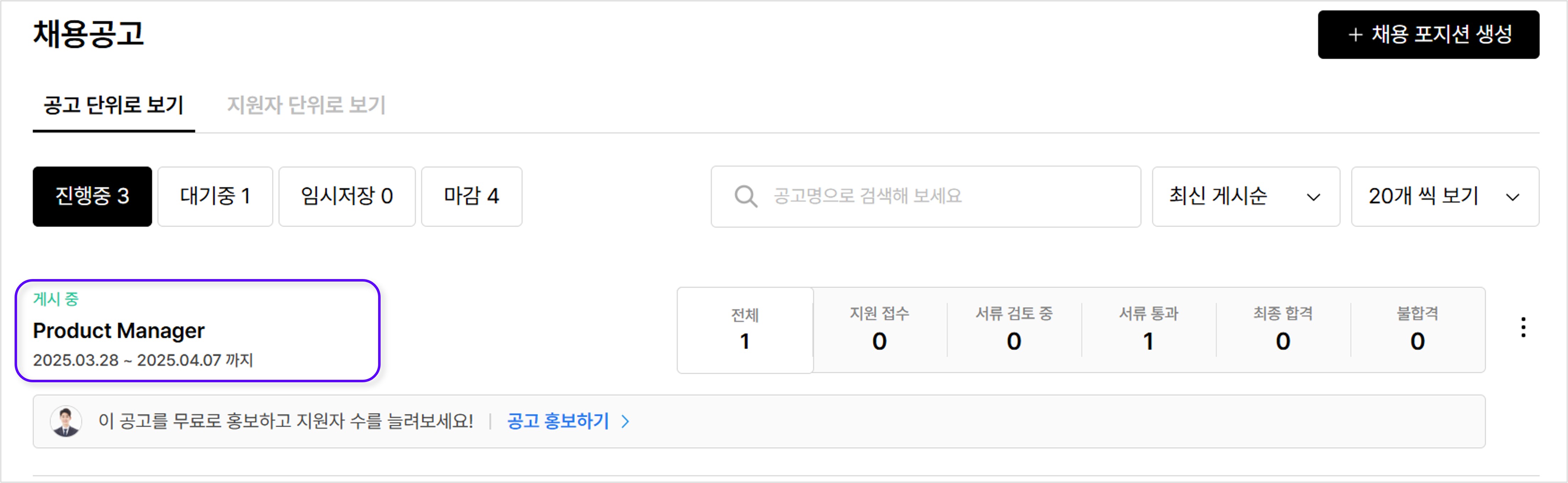 공고상세접근2.jpg
