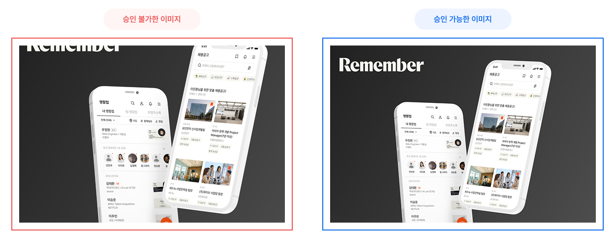 제품 등 잘린 이미지].png