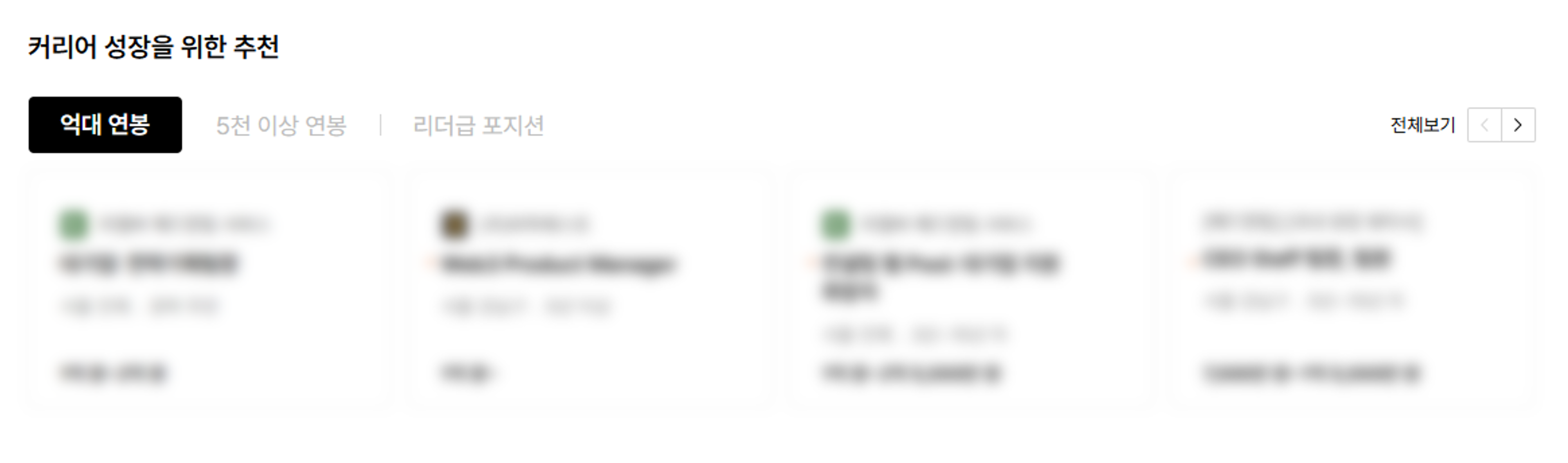 억대 연봉 이미지.png