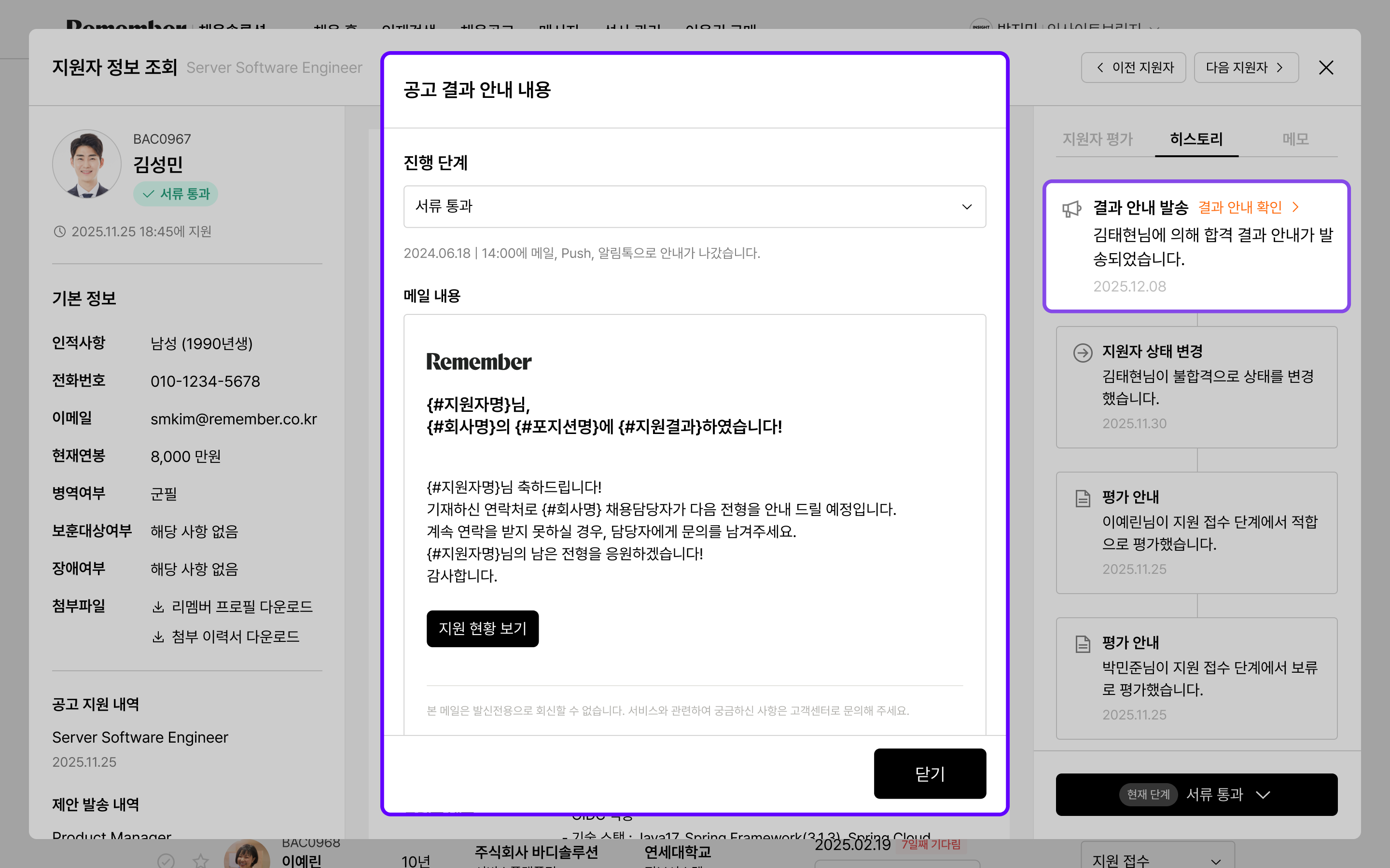 프로필 다운로드 시 나이, 성별 포함 (3).png