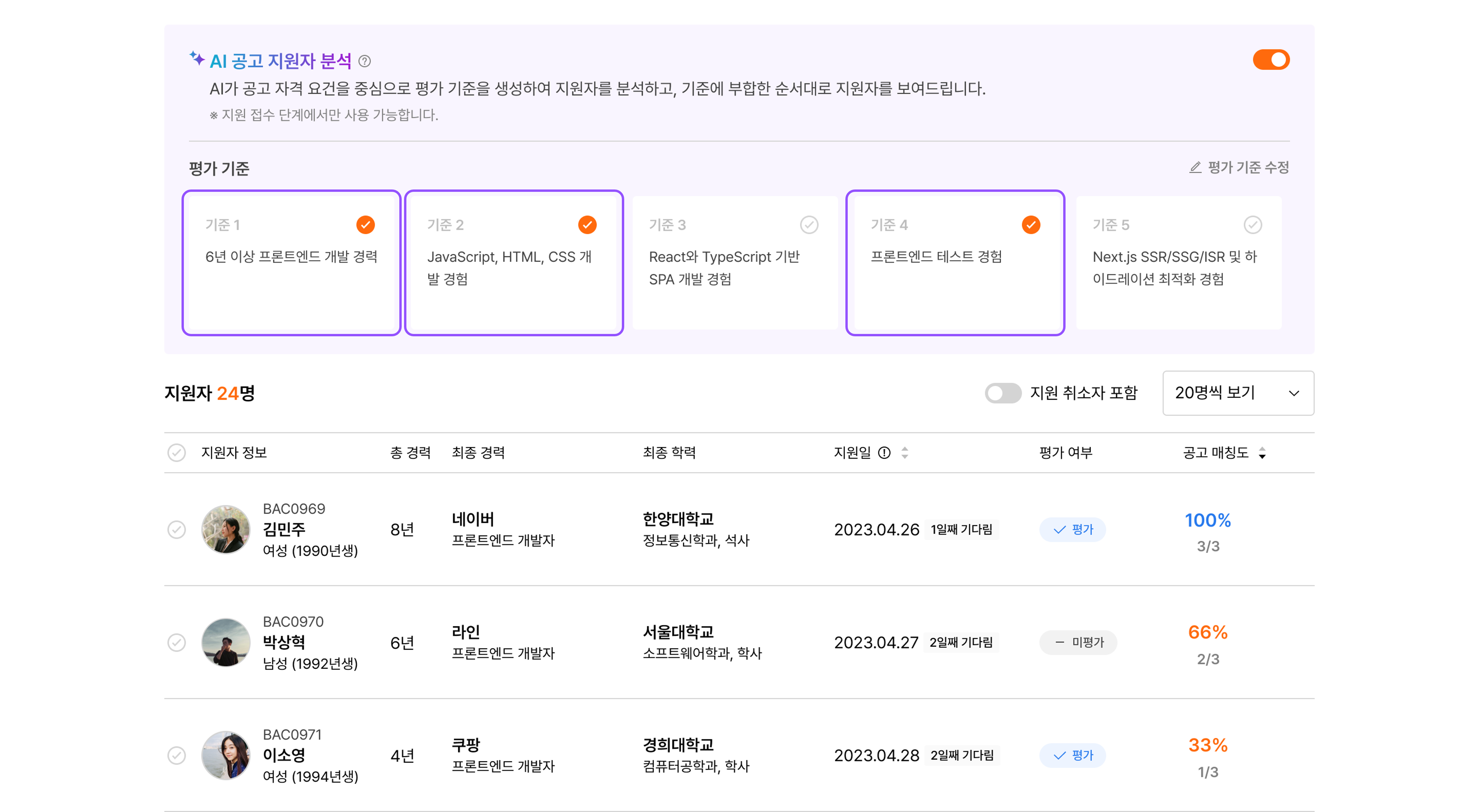 5번 이미지_rev.png