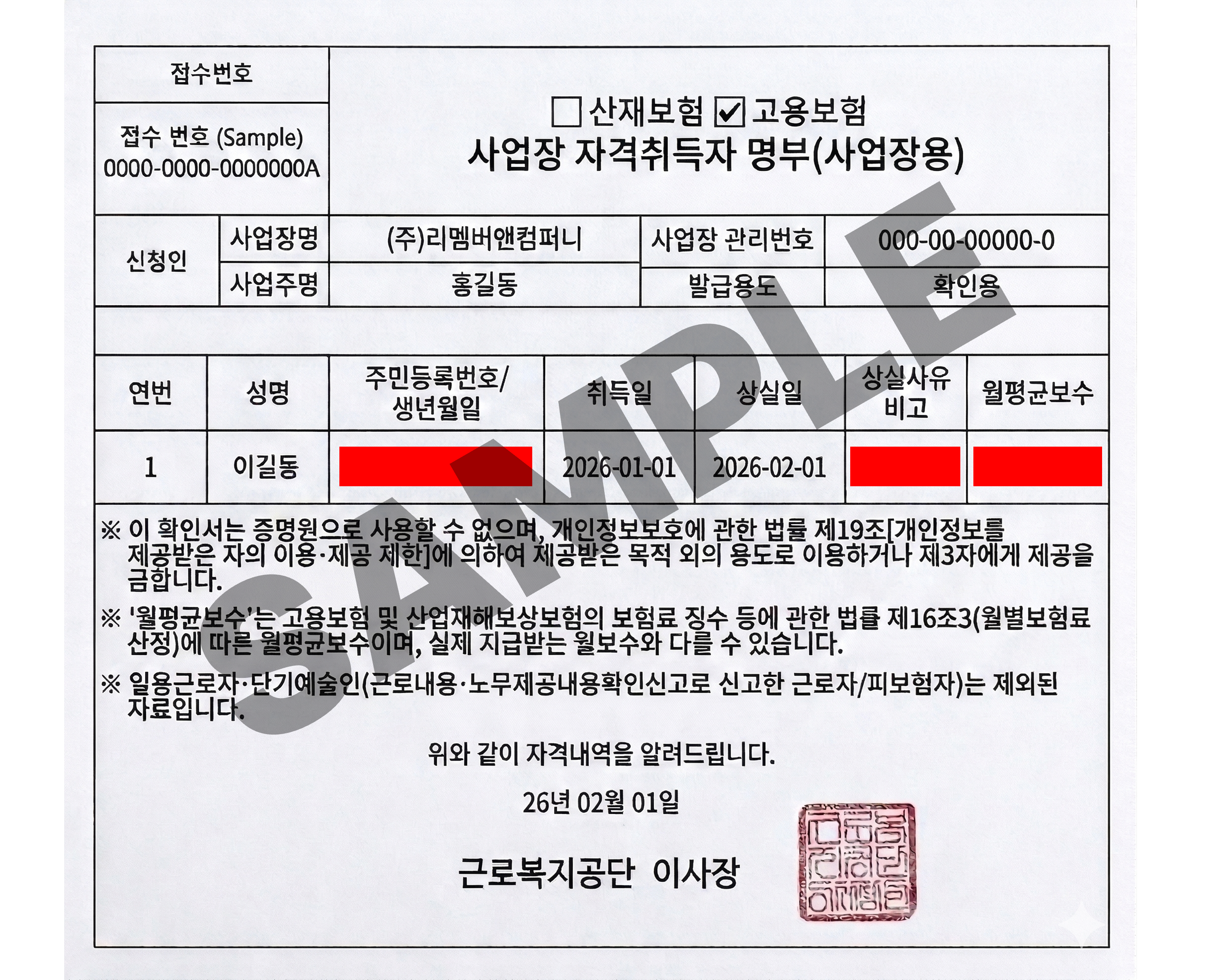 ※ 본 이미지는 사용자의 이해를 돕기 위해 제작된 참고용 예시입니다.
