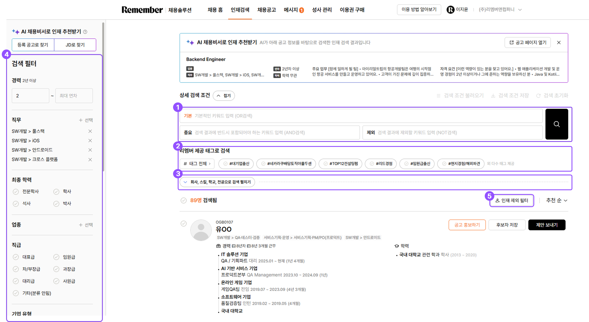 상세 조건 추가